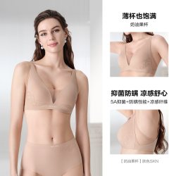 安莉芳 夏季薄款光面无痕内衣女无钢圈聚拢文胸罩