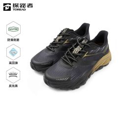 探路者 春夏男女跑鞋户外运动鞋缓震透气轻便防滑耐磨TFFFAL81440