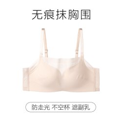 安莉芳 光面无痕抹胸文胸女防走光可拆肩带小胸聚拢内衣