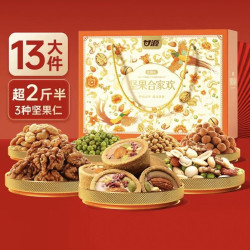 甘源 合家欢坚果全果仁礼盒经典休闲零食炒货中秋长辈送礼 1364g