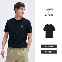 移动端：navigare 凉感 男士短袖T恤