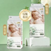 梦想家 小森林纸尿裤金钻超薄透气干爽柔软婴儿学步拉拉裤舒适