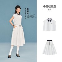 移动端：森马 陈都灵商场同款|森马套装女夏季撞色长裙2026新款学院风两件套