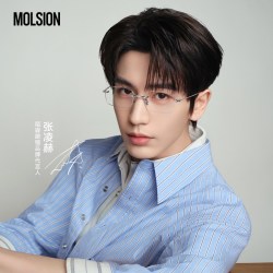 MOLSION 近视眼镜无框男女可配高度数镜架光学镜MA7068