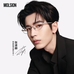 MOLSION 轻便 光学镜