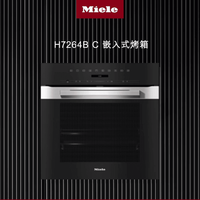 Miele 进口嵌入式烤箱大容量多功能家用 H7264B C