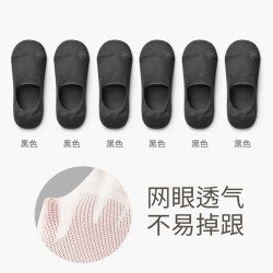 棉竹屋 船袜男夏季冰丝凉感男士隐形袜纯棉底防臭吸汗防掉跟袜子男薄款