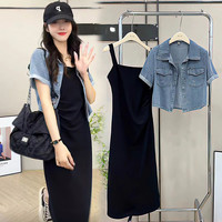 网红炸街套装女装夏季2025新款蓝色牛仔短外套搭打底吊带裙两件套