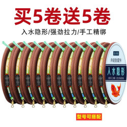 斑点线组钓鱼线套装全套台钓正品绑好成品大物主线组渔具用品大全