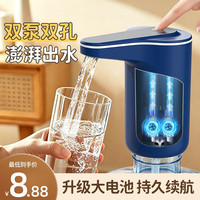 抽水器桶装水抽水器抽水泵桶装水自动吸水器饮水机抽水器吸水器