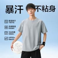 布衣传说 10A抗菌雾面肌理感四面弹短袖T恤男