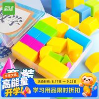 递乐文具 递乐 正方体教具几何体模型小学一年级数学长方体图形立体圆柱圆锥球体棱柱锥球形认知搭建 8836