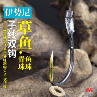 詹品 钓珠珠大物钩垂钓黑坑湖库综合大物绑制锋利钩尖线槽钩柄