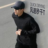 班尼路 半拉连运动长袖T恤男士新款夏季透气跑步防晒男上衣