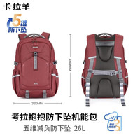 88VIP：卡拉羊 初中生风琴书包5维防下坠大容量双肩包