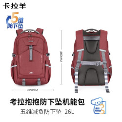 卡拉羊 初中生风琴书包5维防下坠大容量双肩包
