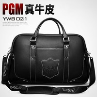 PGM 高尔夫真皮衣物包 YWB021
