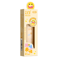 咔巴熊 旋转推拉橡皮擦 无屑干净不留痕 趣味表情公仔头