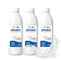百亿补贴:新希望 活润华西原味酸奶1kg*3瓶低温风味发酵乳奶