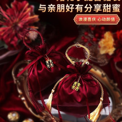 喜糖袋婚庆寿宴用品结婚喜糖袋中式婚礼喜袋糖果袋礼盒喜糖盒批发