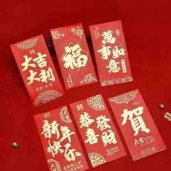新年通用大号加厚过年红包信封硬质烫金红包大吉大利