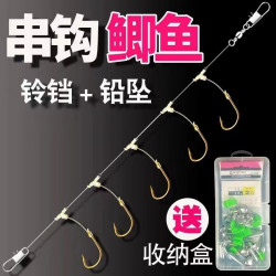 串钩钓组线组海竿配件绑好鱼钩远投金袖鲫鱼昂刺鱼黄辣丁钓鱼配件