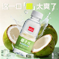 椰泰 100%椰子水 400ml*1瓶 果汁饮料