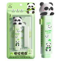 咔巴熊 推拉橡皮擦 无屑干净 熊猫色 文具