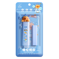 咔巴熊 旋转推拉橡皮 卡皮巴拉-敖丙