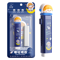 咔巴熊 推拉式无屑橡皮擦 TPR材质 蓝色 可替换芯