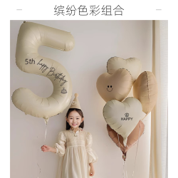 数字气球爱心生日装饰布置用品周岁儿童宝宝派对套装拍照道具礼物