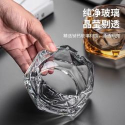 可美瑞特 爆款高档高级感钻石纹烟灰缸轻奢玻璃高端透明实用宿舍用烟灰缸