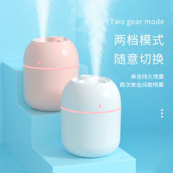 礼品迷你静音水滴空气加湿器桌面家用车载补水学生办公室便携儿童