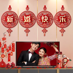 结婚礼喜字贴挂件婚房墙贴布置装饰客厅大号卧室囍字立体贴纸挂饰