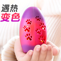 萱草 温暖居家萱草变色暖手宝儿童暖手蛋暖蛋暖宝宝手握小学生发热用壳
