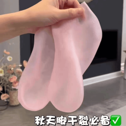 超薄防裂护足袜子脚跟足跟痛保湿硅胶男女护脚套脚后跟干裂保护套