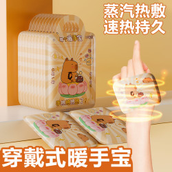 沃姆 60对（120片）穿戴式暖手宝暖手贴发热贴热敷暖手宝一次性自发热