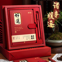 笔记本送老师奖励生日礼物回礼仪式感高级礼盒小众礼实用闺蜜系列