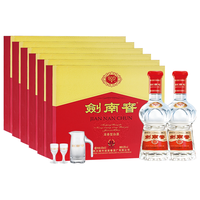剑南春 52度水晶剑南春500ml*2瓶*6礼盒装浓香型含礼袋