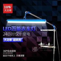 衣车灯万能LED缝纫机专用衣车灯护眼超亮护眼线架灯辅助照明灯