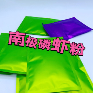 （南极鳞虾粉50克/包）秋冬季黑坑钓鲫鱼必备饵料