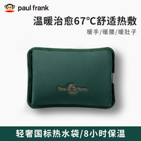 大嘴猴 paulfrank大嘴猴充电式毛绒暖腰电热暖手宝暖肚暖腰防爆暖手宝
