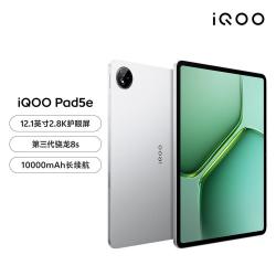 iQOO Pad5e 新款第三代骁龙8s大电池12.1英寸大屏平板电脑