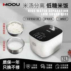 摩欧 电饭煲3L高端1-6人液晶触屏0涂层不锈钢球釜全自动电饭锅