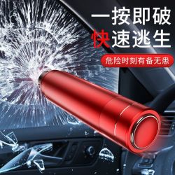 汽车安全锤车用多功能破窗器逃生救生锤撞针一秒破窗击碎玻璃神器