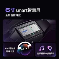 雅迪 冠能白鲨二代 钠离子电池 智能电动摩托车