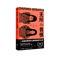 直面自己的脆弱不是弱者的行为，反而是一种勇气的体现