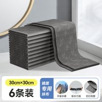 88VIP：美丽雅 擦玻璃吸水抹布魔力布无痕镜子擦车厨房家用不掉毛