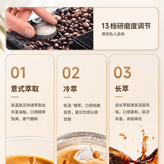 De'Longhi 德龙 探索者Ultra ECAM470.75.WW 全自动咖啡机