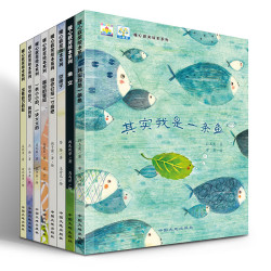小果树-幼儿园获奖绘本宝宝中国书籍（全8册）系列绘本故事儿童图书